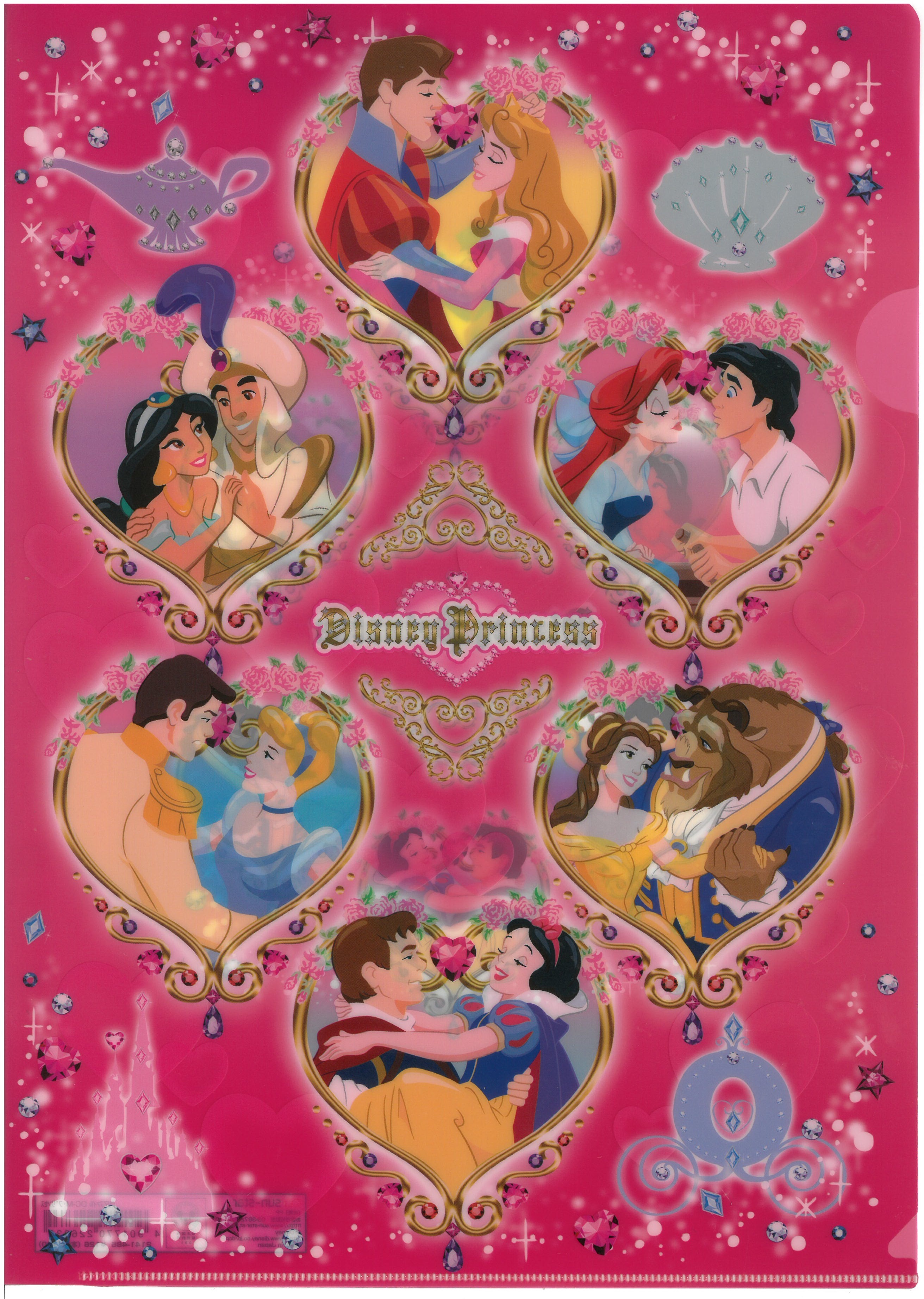 Princess  A4文件夾  (2141-485/1)