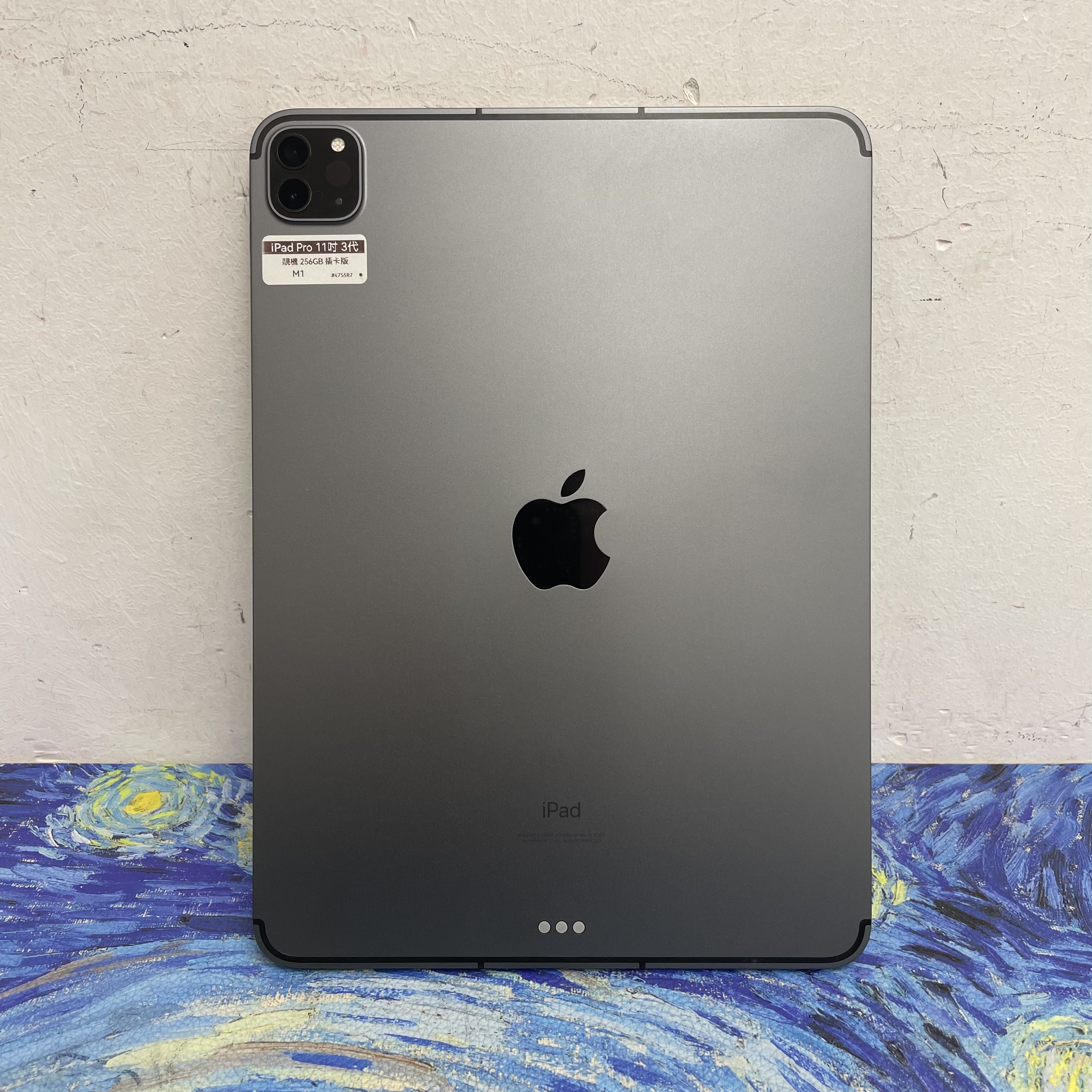 *475587 iPad Pro 3 11吋 M1 靚機 256GB 插卡版 灰色 gray
