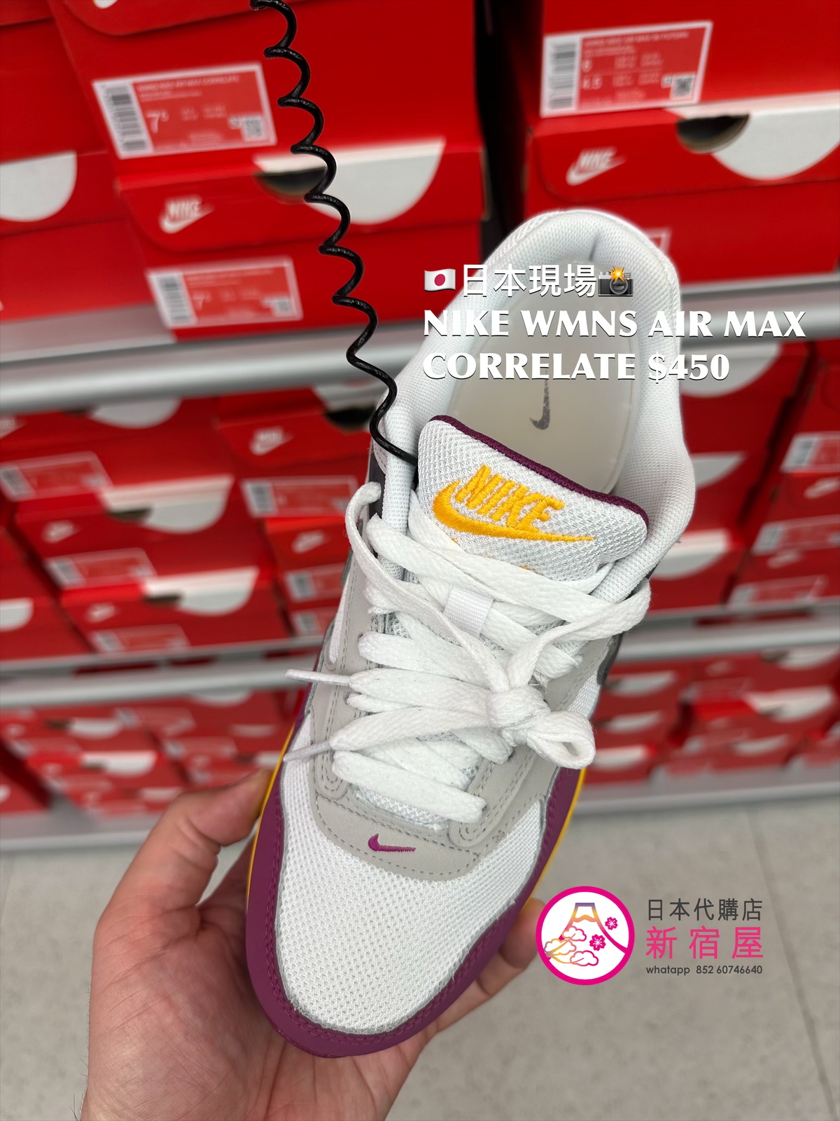 NIKE WMNS AIR MAX CORRELATE