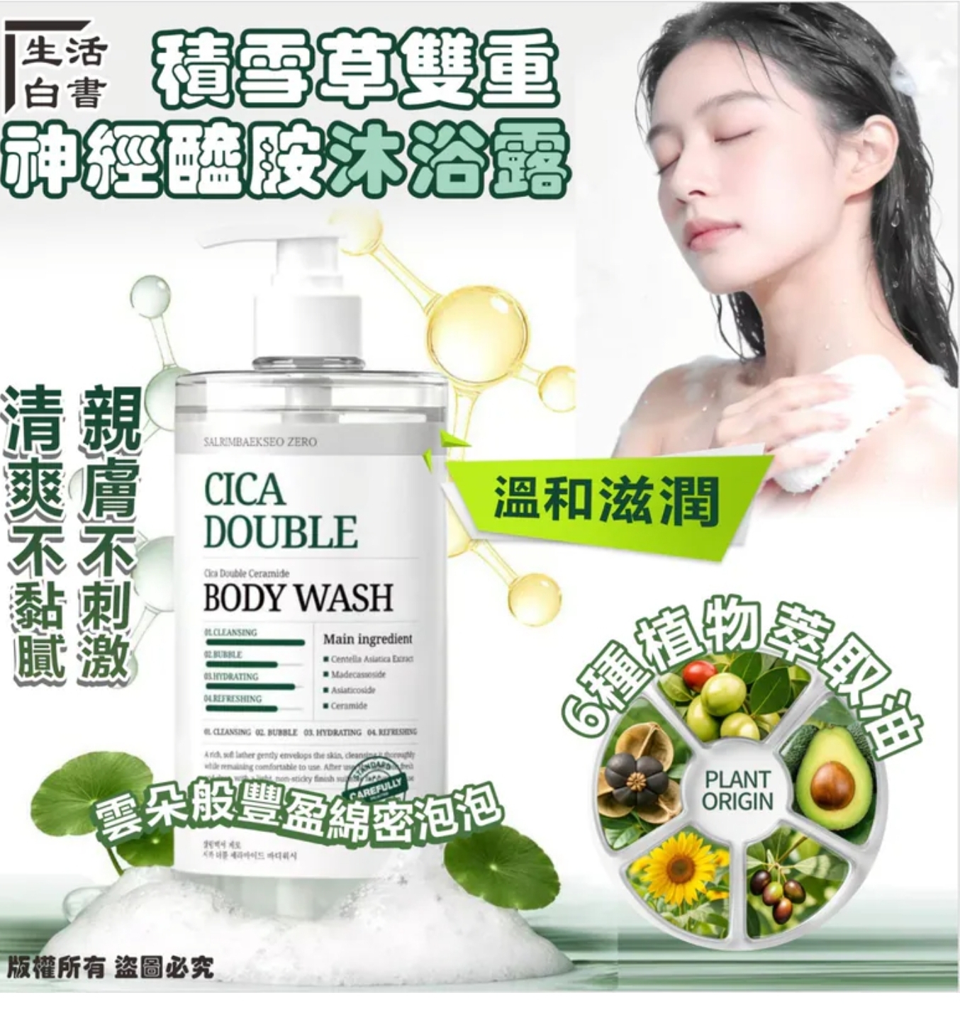 2支起各減$ 10。韓國生活白書系列⛔截單日期:2026/04/15 06:00PM📦預計貨到日：6月中