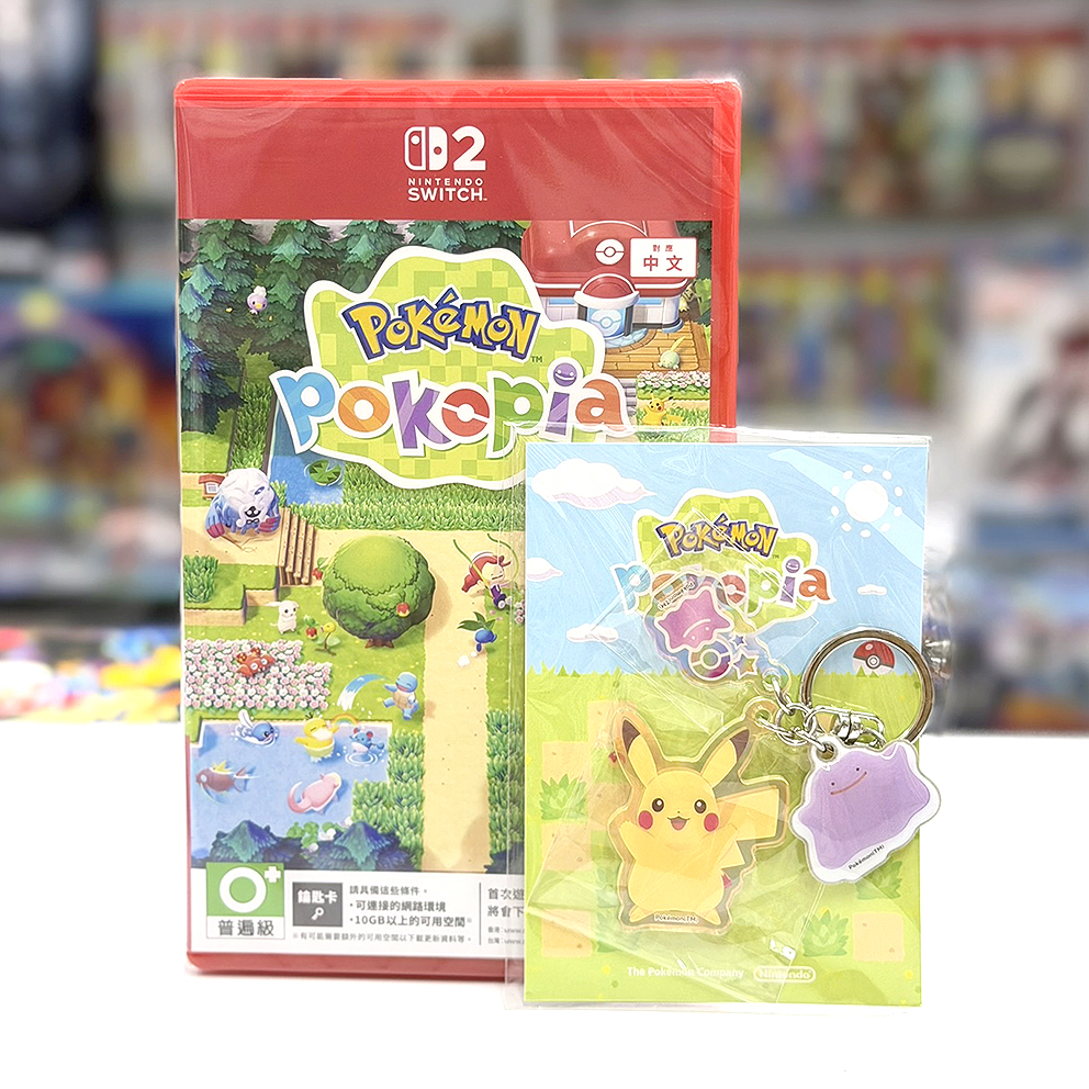 (行版) Nintendo Switch 2 Pokémon Pokopia NS2 (中英日文字幕)
