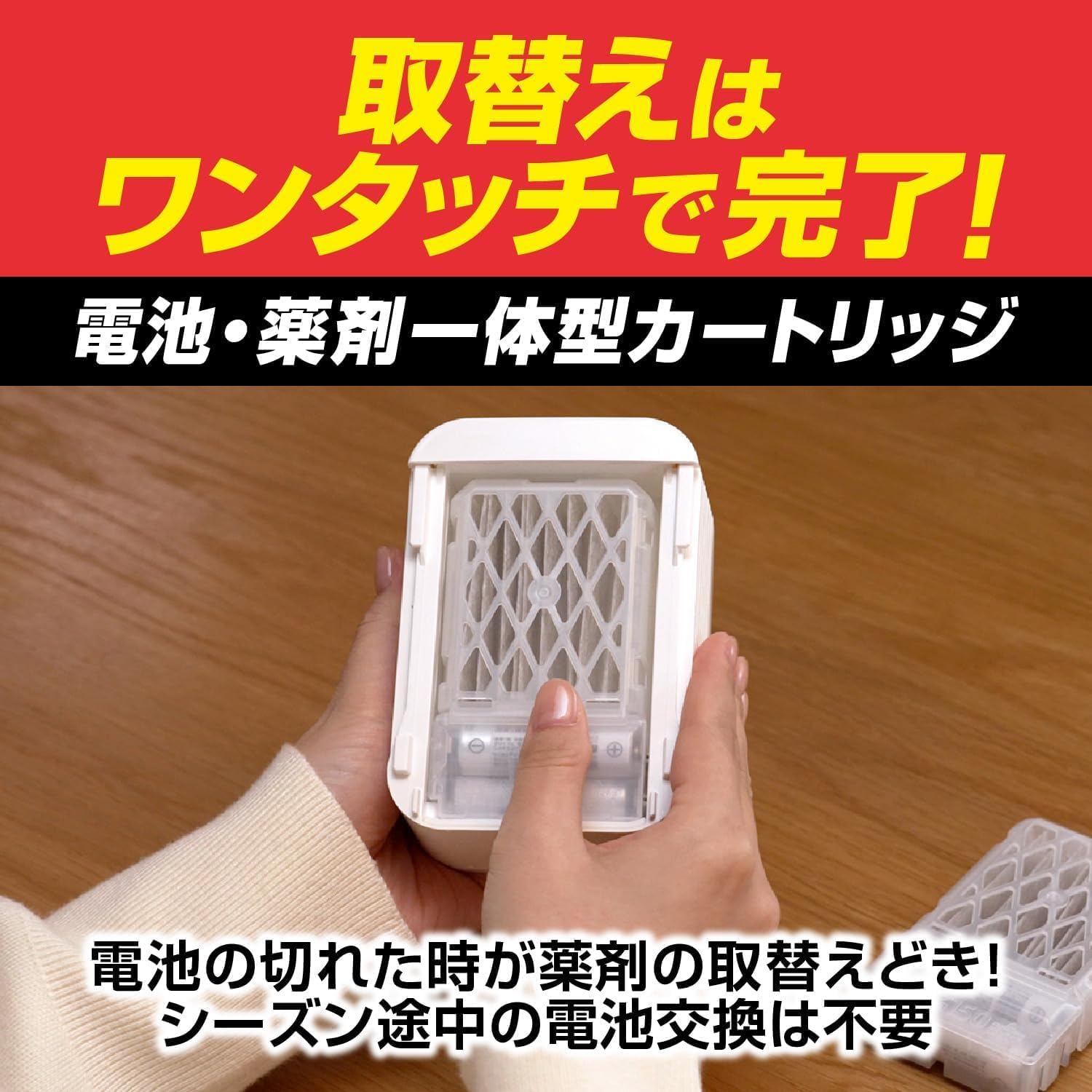 🔥🔥【日本直送《FUMAKILLA》Vape 150日室內便攜電子驅蚊器套裝】