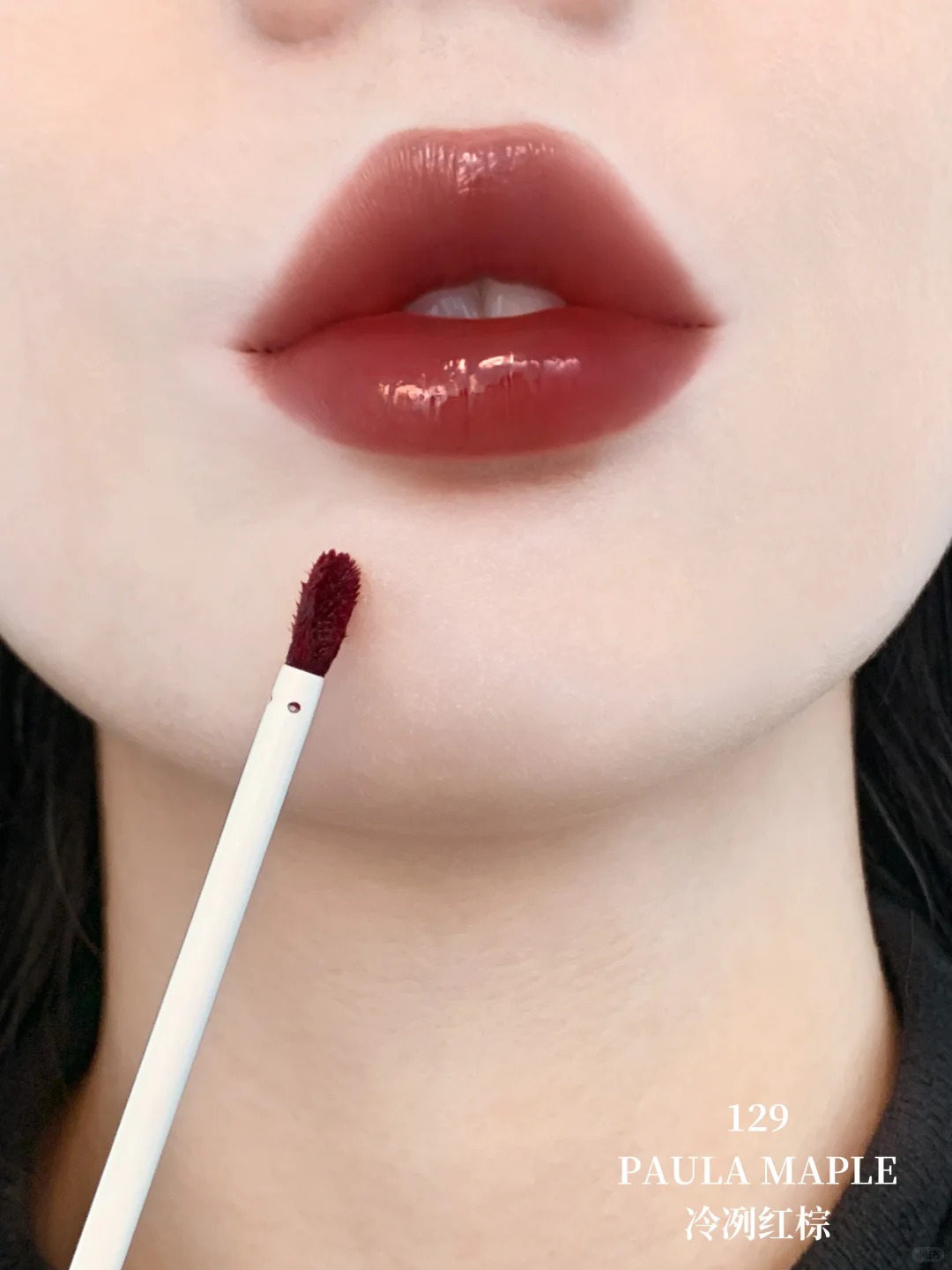 2026新品! ❤️‍🔥Gucci 傾色水漾唇釉 唇蜜唇彩 217 130 226