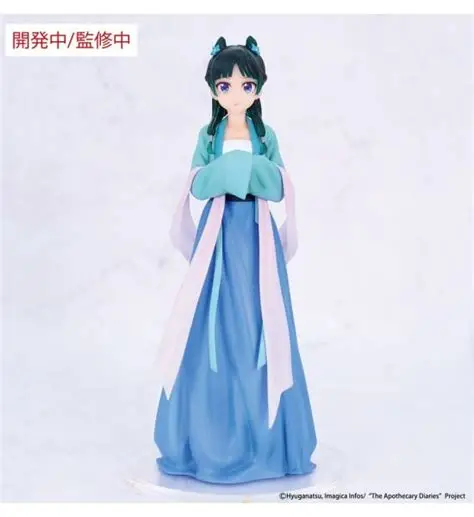 System Service, The Apothecary Diaries, Maomao (Hunting Ver.) 藥師少女的獨語貓貓