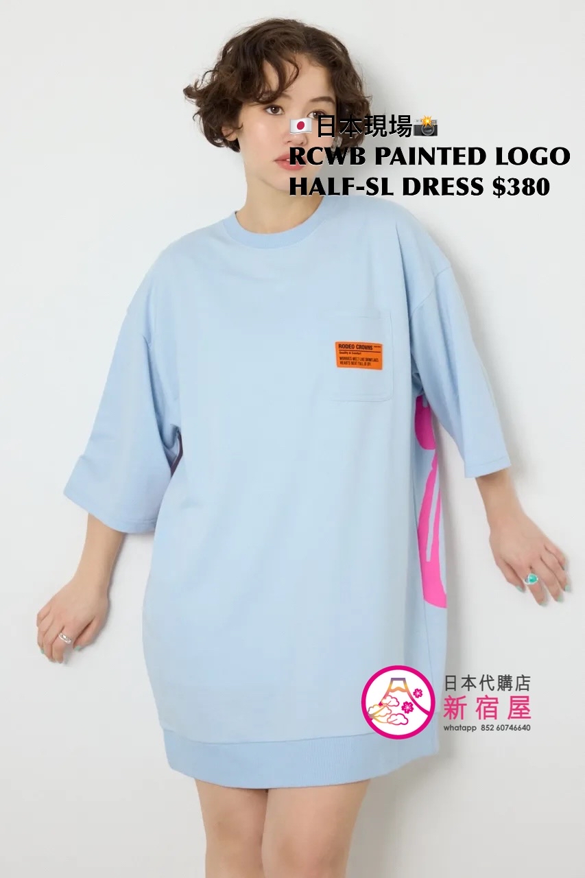 RODEO CROWNS WIDE BOWL PAINTED LOGO HALF-SLEEVE DRESS