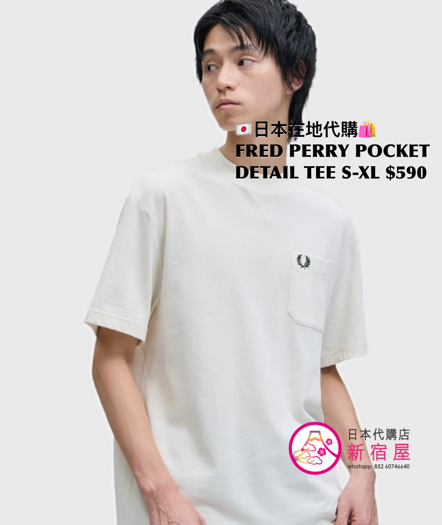 FRED PERRY POCKET DETAIL T-SHIRT