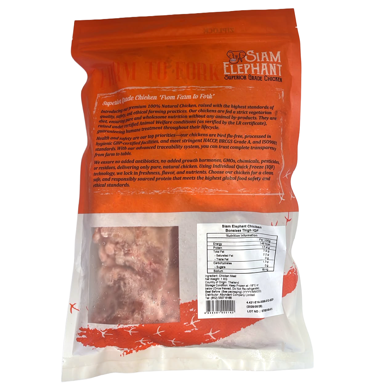 泰國暹羅象無激素無骨雞扒(1kg) - 1包