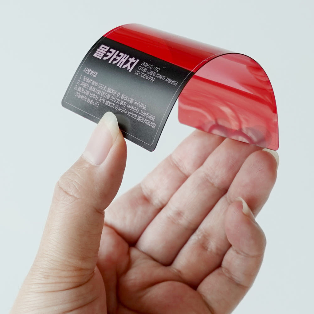 雪炫推介📸隱藏式攝影機偵測卡 防偷拍神卡（$59/2張） (預購商品）