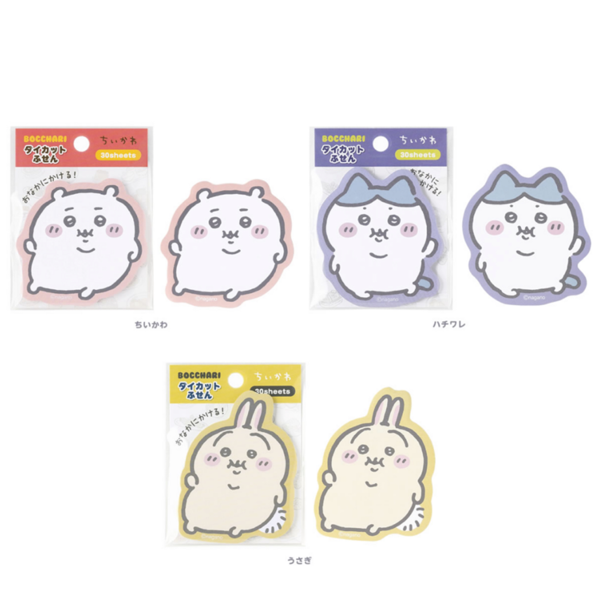 日本預訂📍日本Chiikawa食飽超肥仔樣系列 - Memo 6/2日本開售