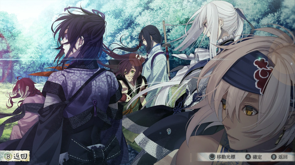 [現貨][乙女] NS 劍為君舞 for S 中文版