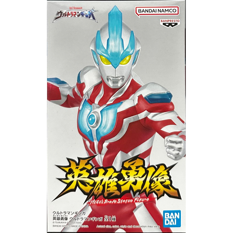 Banpresto, Hero's Brave Figure: Ultraman Ginga 英雄勇像 超人銀河