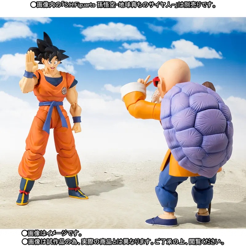 S.H.Figuarts Kame-Sennin