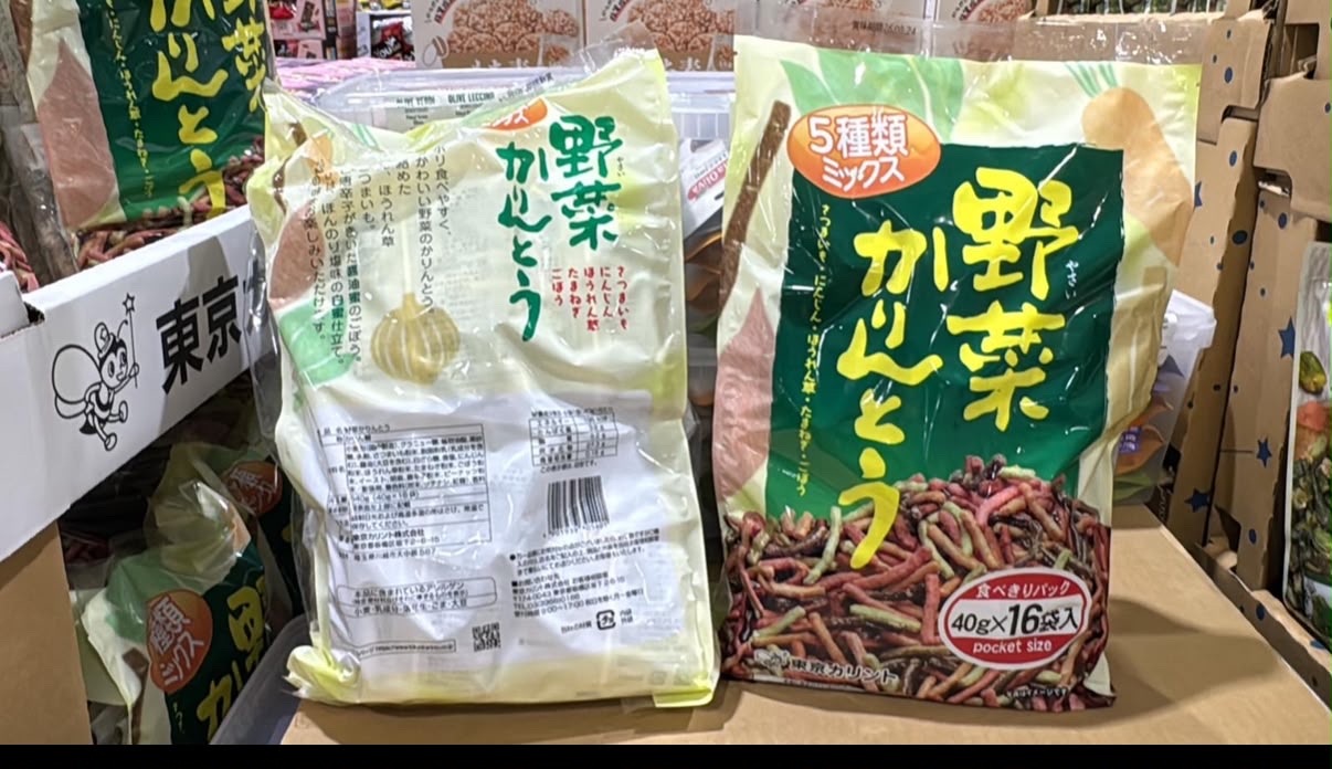 日本Costco 蔬菜花餅（油炸麵團點心）40克 x 16袋