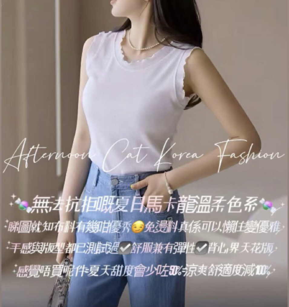 🇰🇷🇰🇷新款速遞24/3🔥🔥10690#ff2867