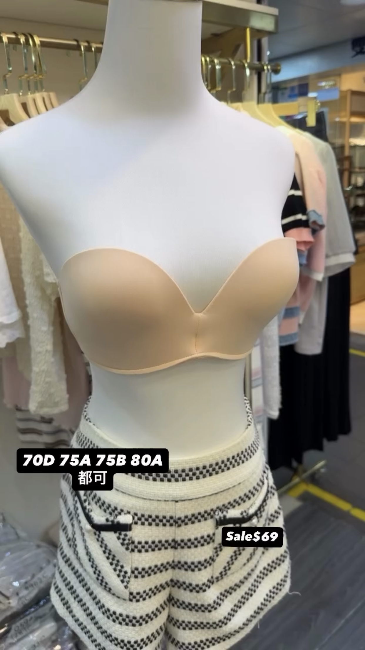 Sale$69 70D 75A 75B 80A都可