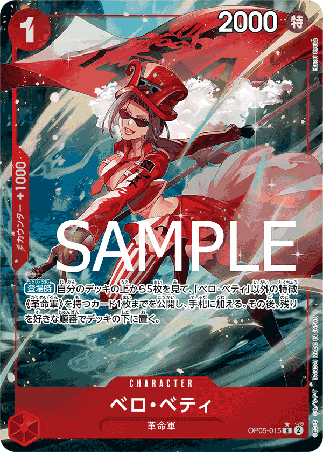 One Piece TCG Card Game - Op05-015 (R) Belo Betty (AA)