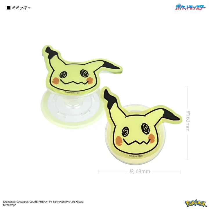 日本預訂📍日本Pokemon大頭樣MagSafe電話支架 2026年5月中旬出貨