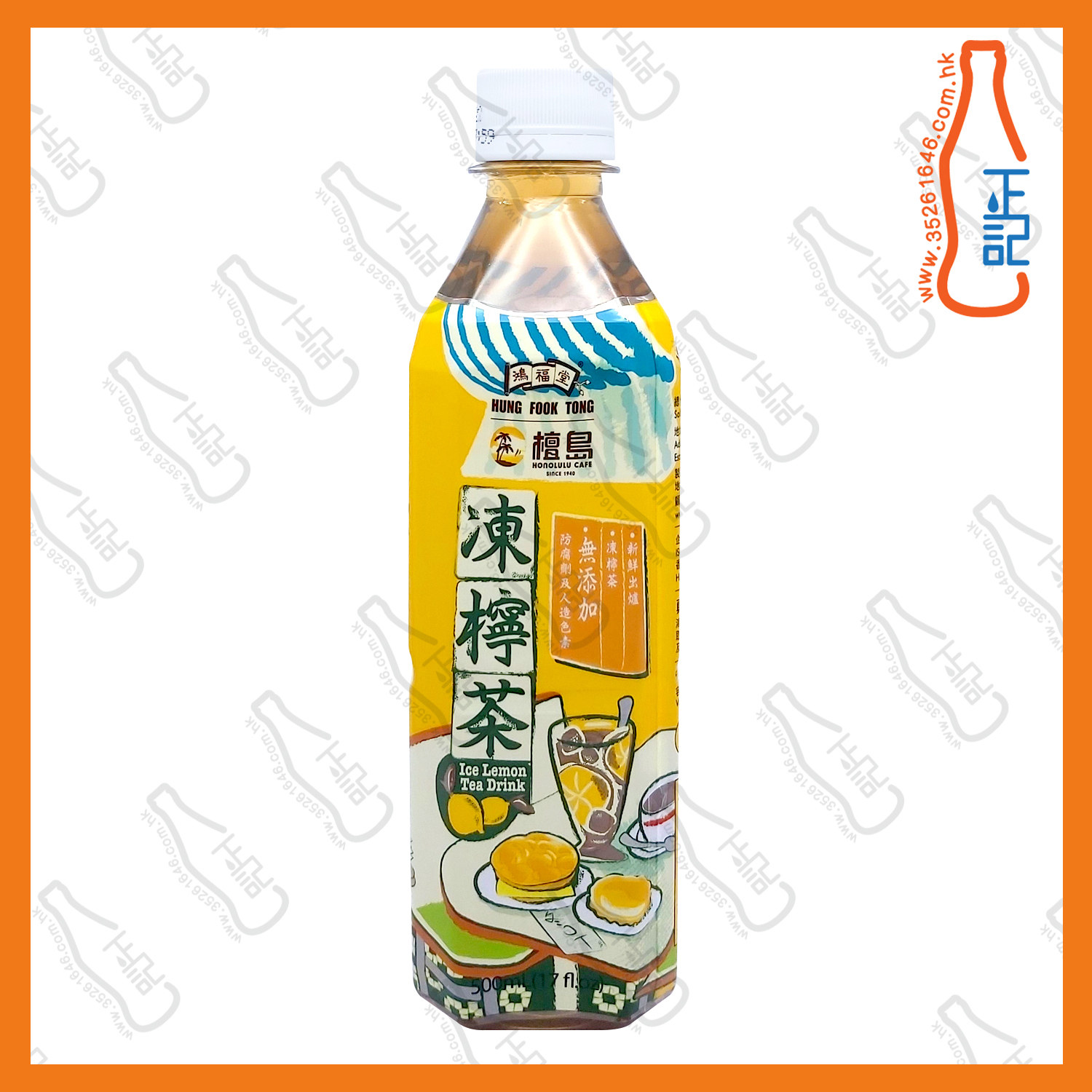 ==鴻福堂凍檸茶 500ml x 6支 /份