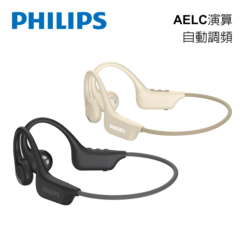 $238件。2件起$228件。Philips TAA1708 氣傳導開放式運動耳掛藍牙耳機黑 /金 /兩色
