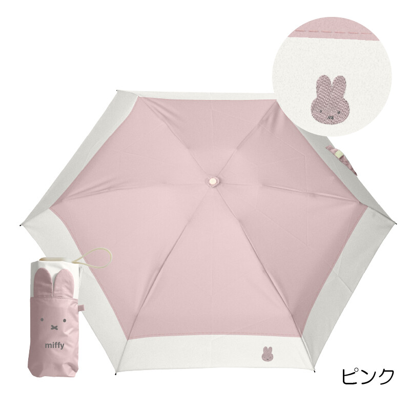 預購 miffy 2026 防UV 兩用 摺疊傘 / 縮骨遮 MIF-713D