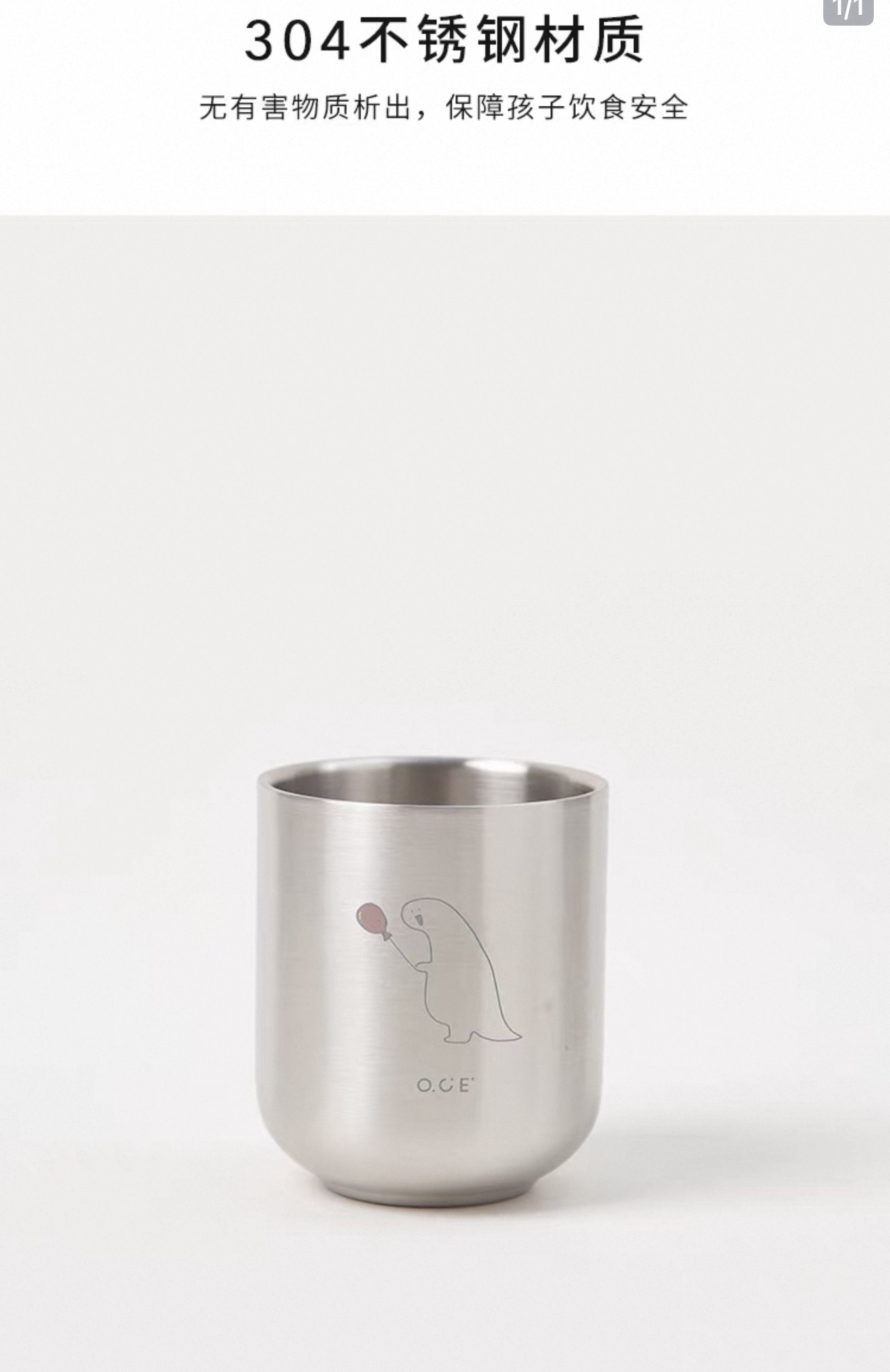 Black & White Children Stainless Steel Plate