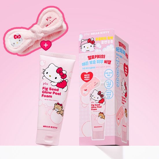 （約4月中到貨）🇰🇷韓國直送 Hello Kitty x plu 聯名推出的 無花果籽煥膚潔面泡泡 💕