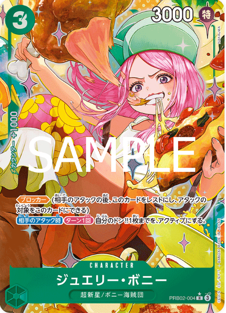 Japanese Version TCG ONEPIECE Card Game-PRB02-004 R