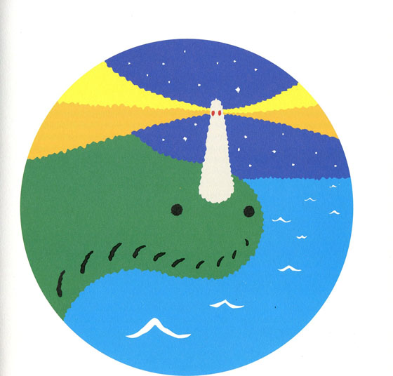 B92 顛倒看世界：我是什麼？