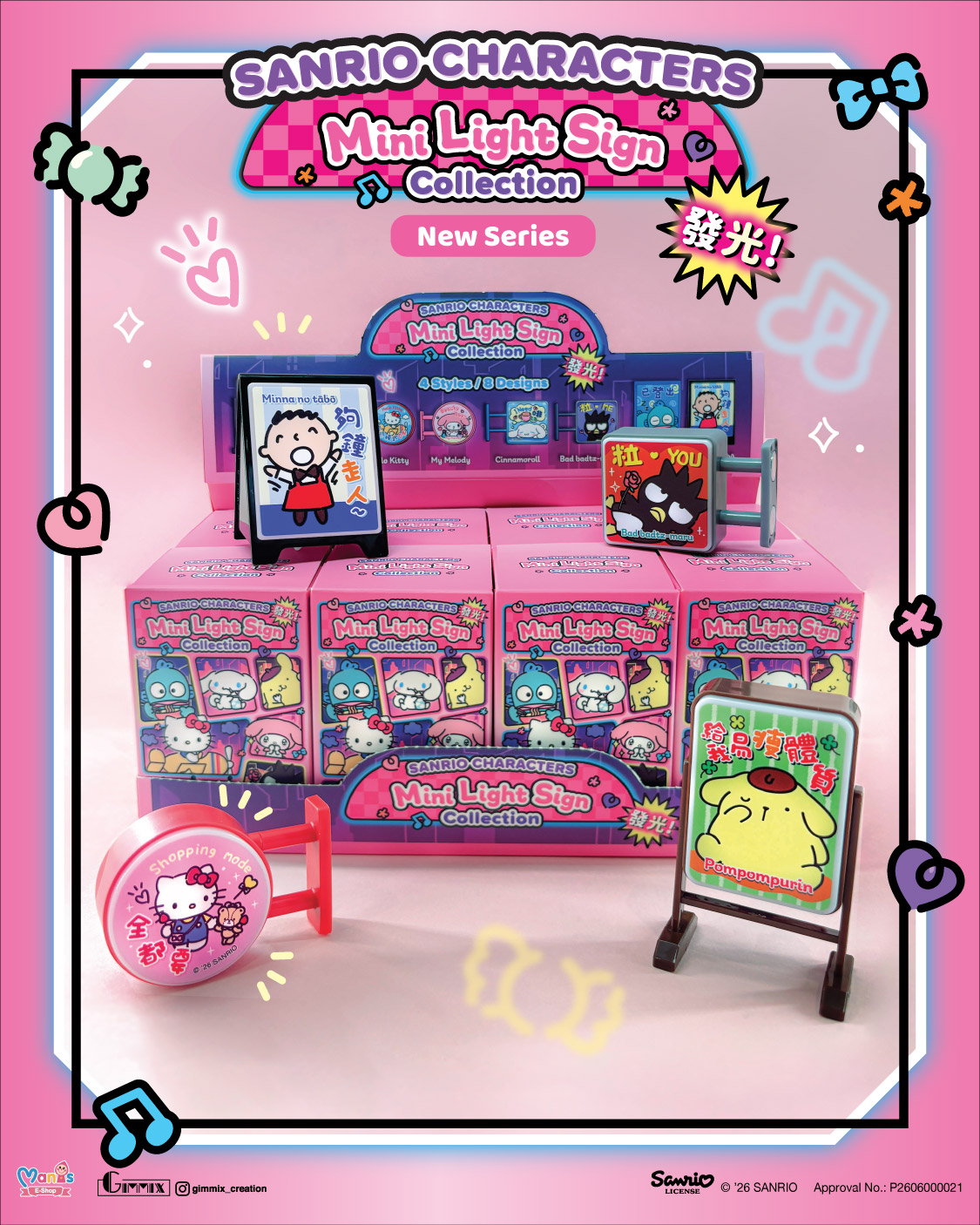 Sanrio Characters Mini Light Sign Collection 迷你發光燈箱盲盒 (Full box 原盒 - 8pcs/box)
