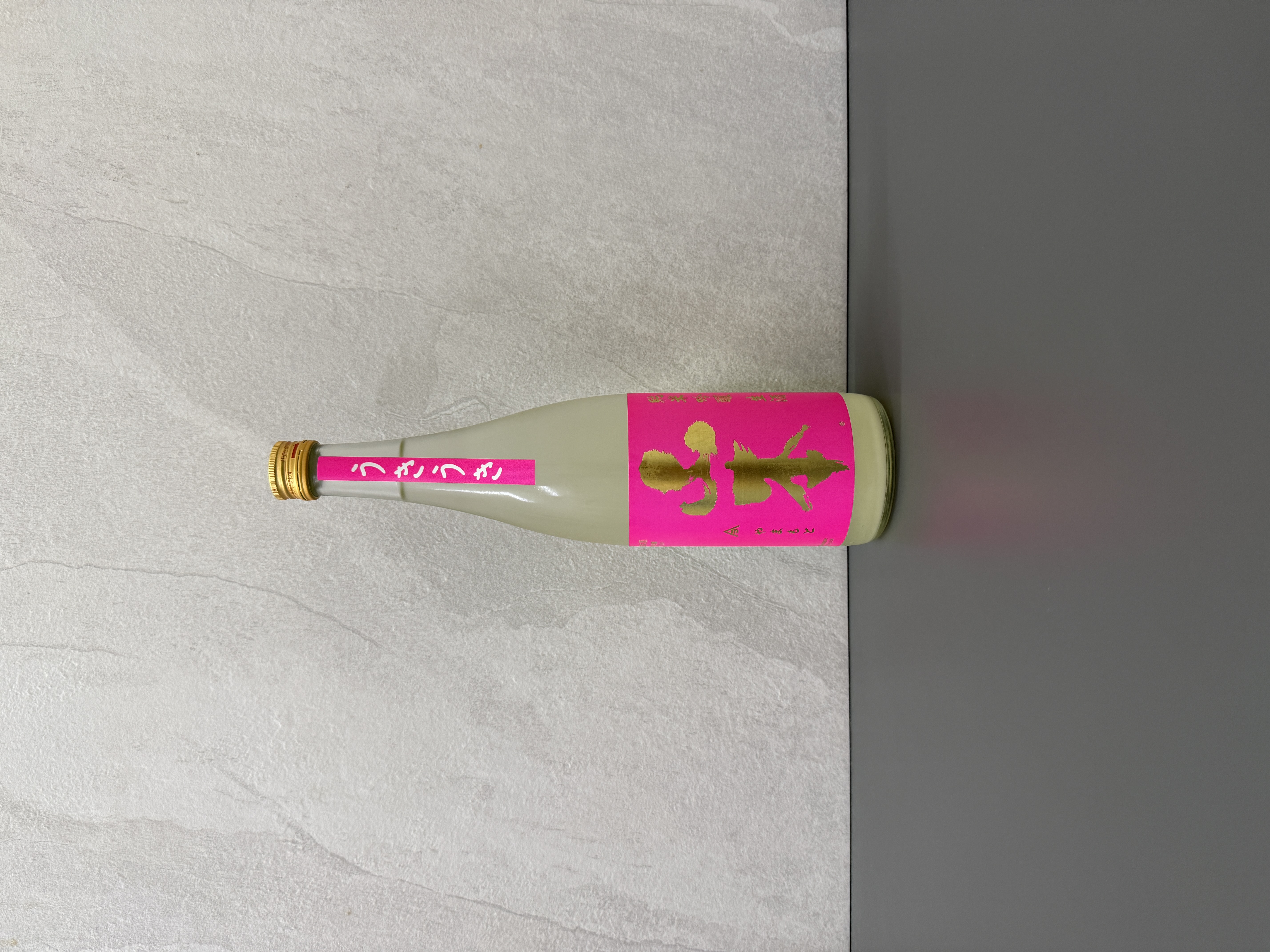 山本 純米吟釀 薄濁生酒 うきうき720ml