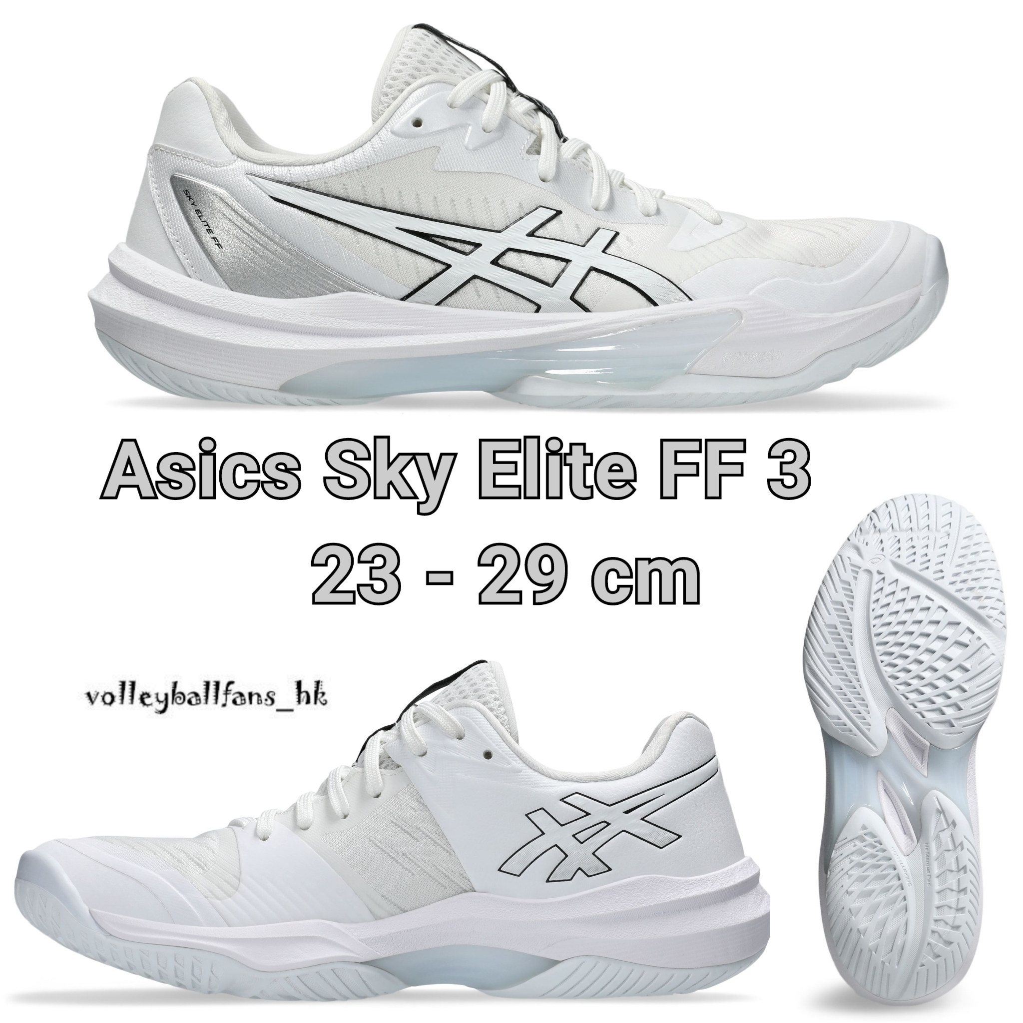 特價 Asics Sky Elite FF 3 排球鞋