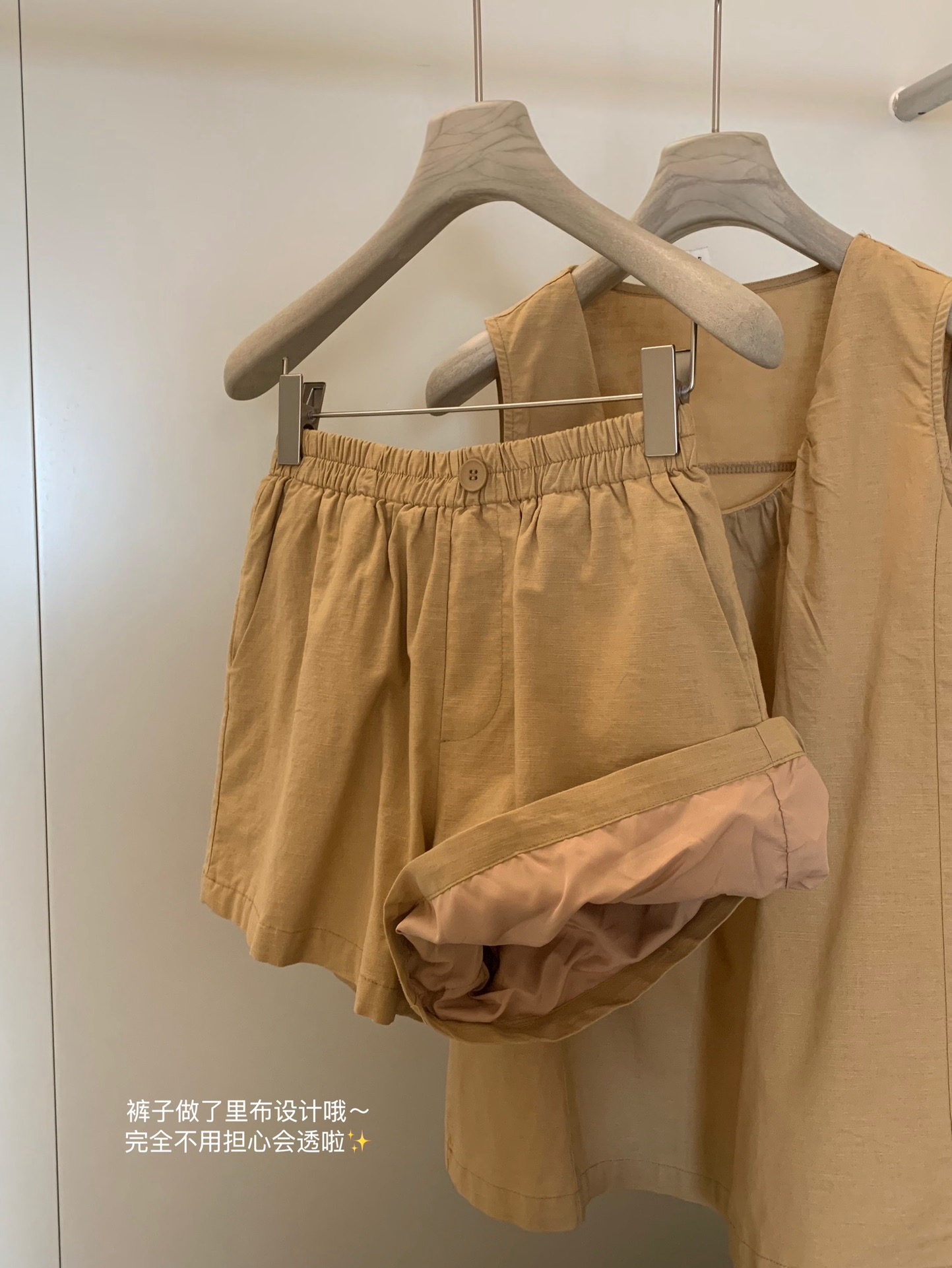 Clara Top + Bottom Set 法式慵懒风背心上衣+阔腿短裤套装 (3 colours)