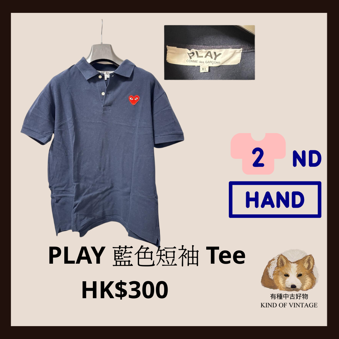 Play 短袖有領藍色Tee