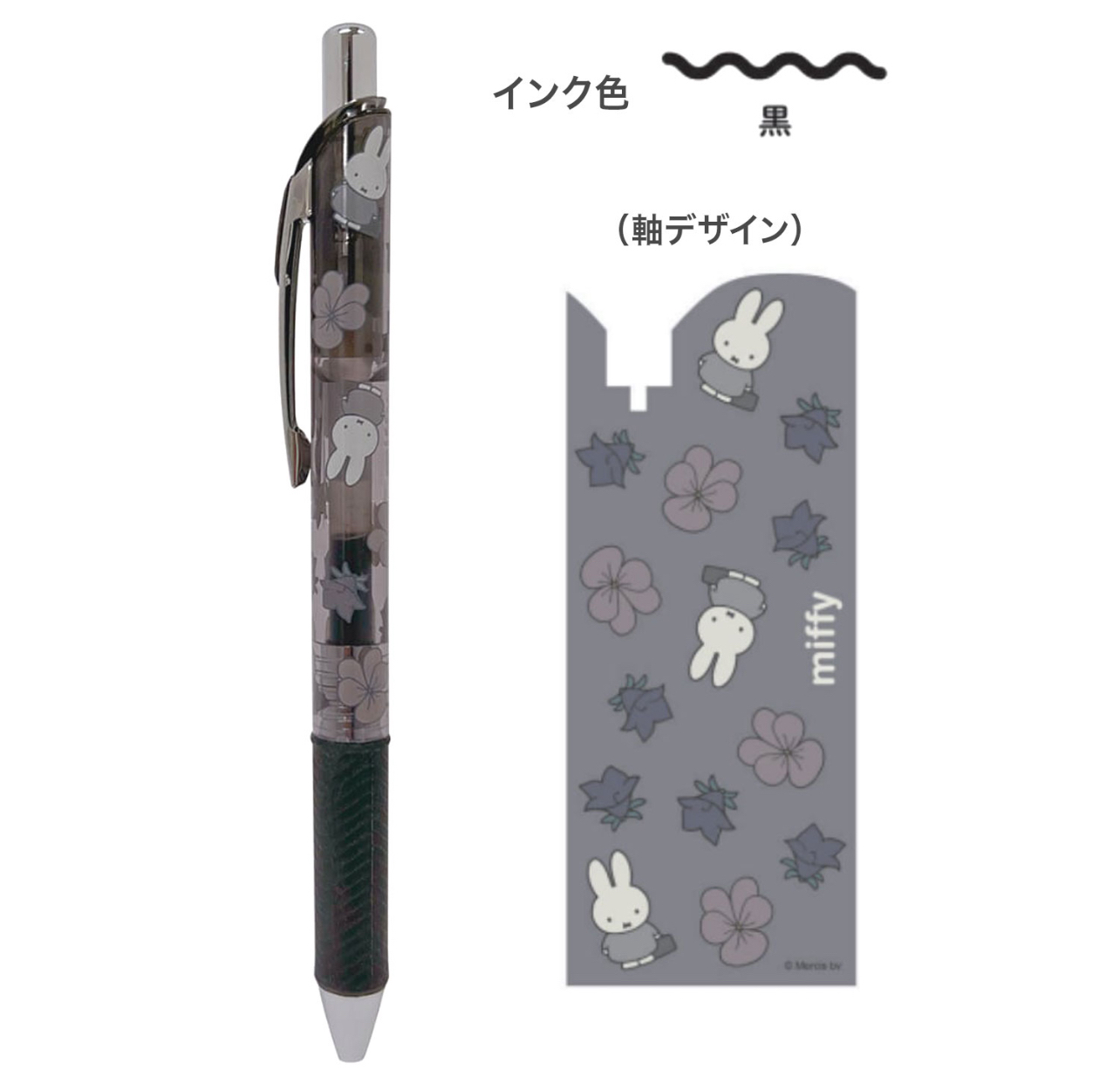 ✈️日本直送🇯🇵預購🛍️Miffy x Pentel ENERGEL 0.5mm 啫喱筆 1 set 3支 ( 橄欖綠色 / 棕色 / 黑色 )