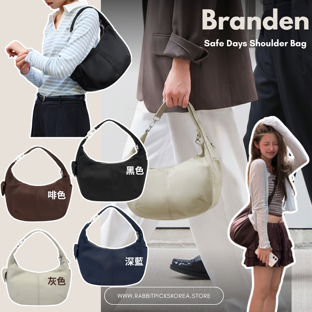 Branden Safe Days Shoulder Bag