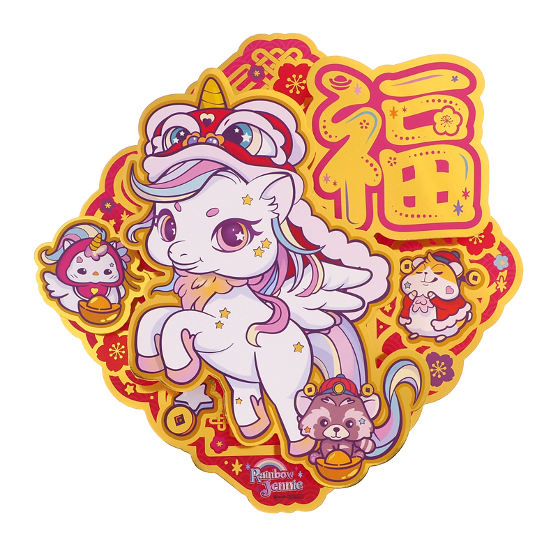 Premium Special Pop-Up Fai Chun (L) 大立體菱形福字揮春咭牌