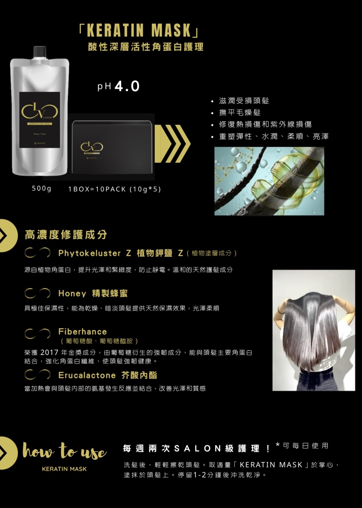 CHUOYUKI LV Pro Keratin Hair Mask Salon Packing 酸性深層活性角蛋白護理髮廊裝 500g