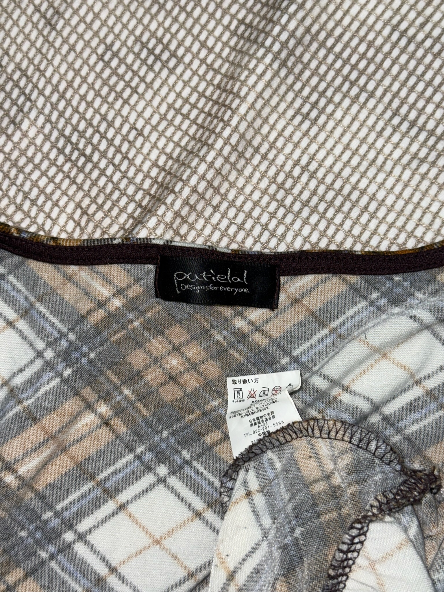 Earthy Toned Preppy Aesthetic Flared Top