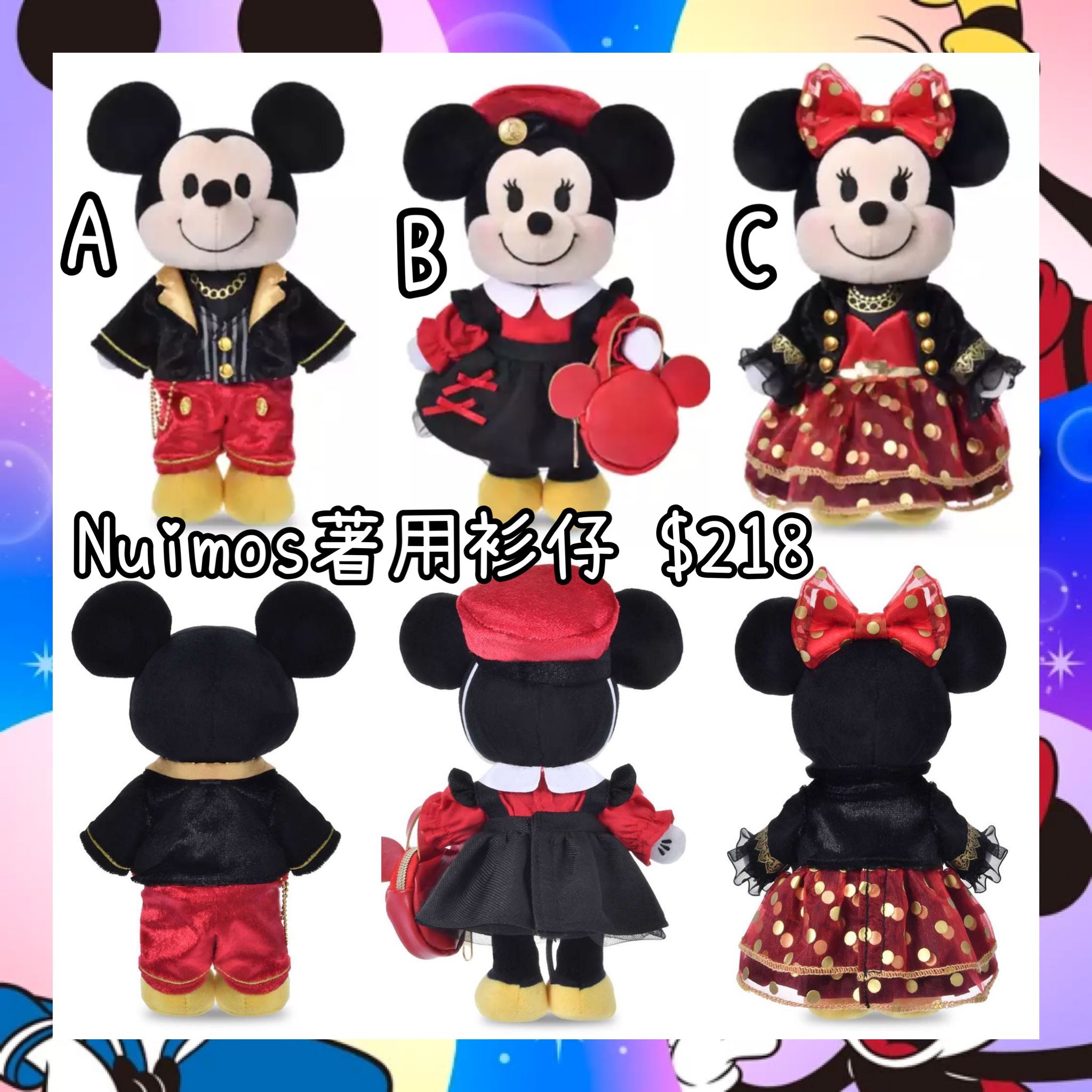 ：日本：30/6 日本發賣 NUIMOS 著用衫仔 著替