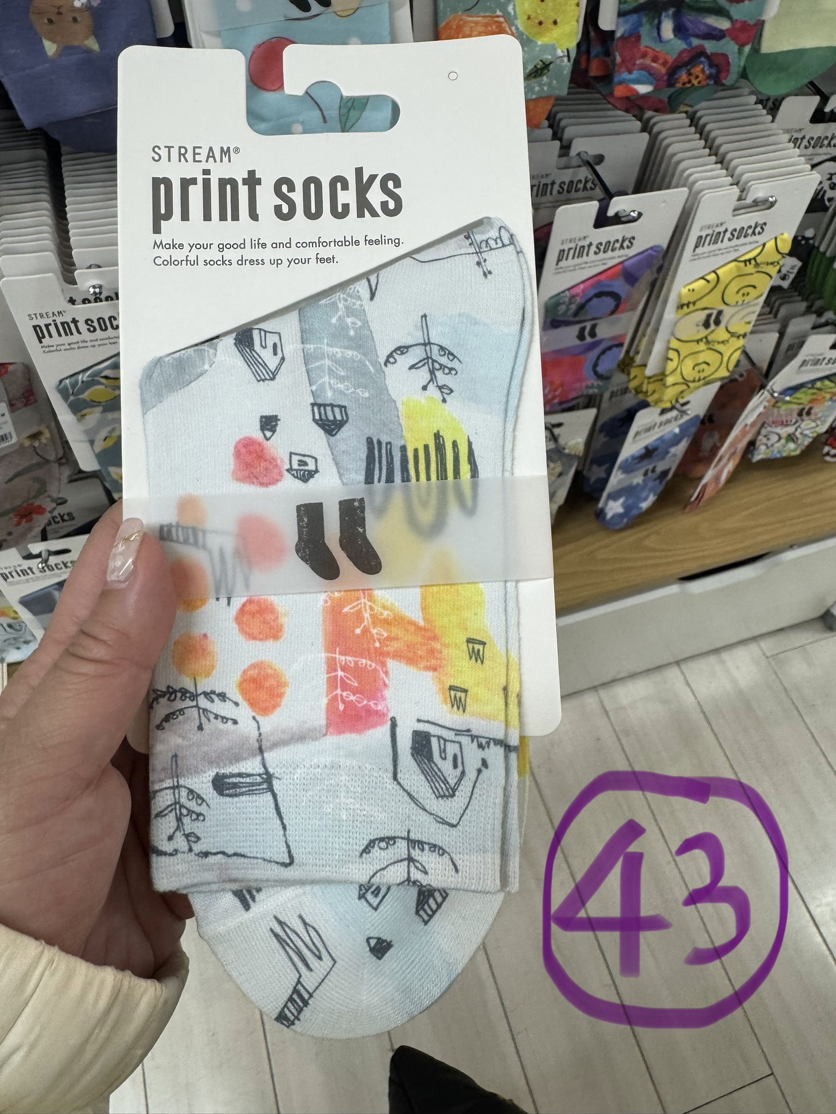 💕 Stream Print Socks 💕