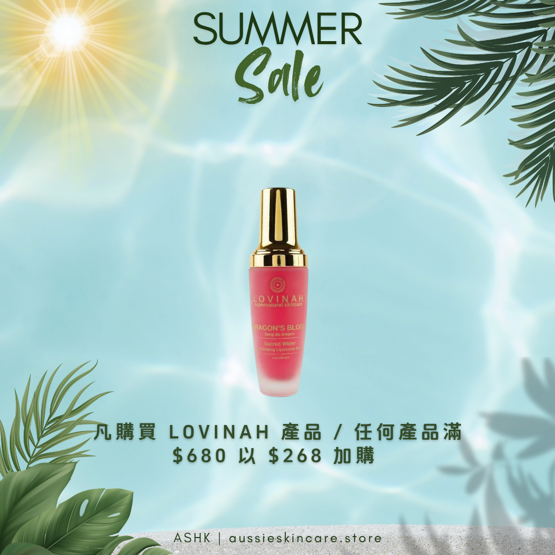  [換購優惠] Lovinah 龍血樹乳香脂保濕鎖水神仙液 