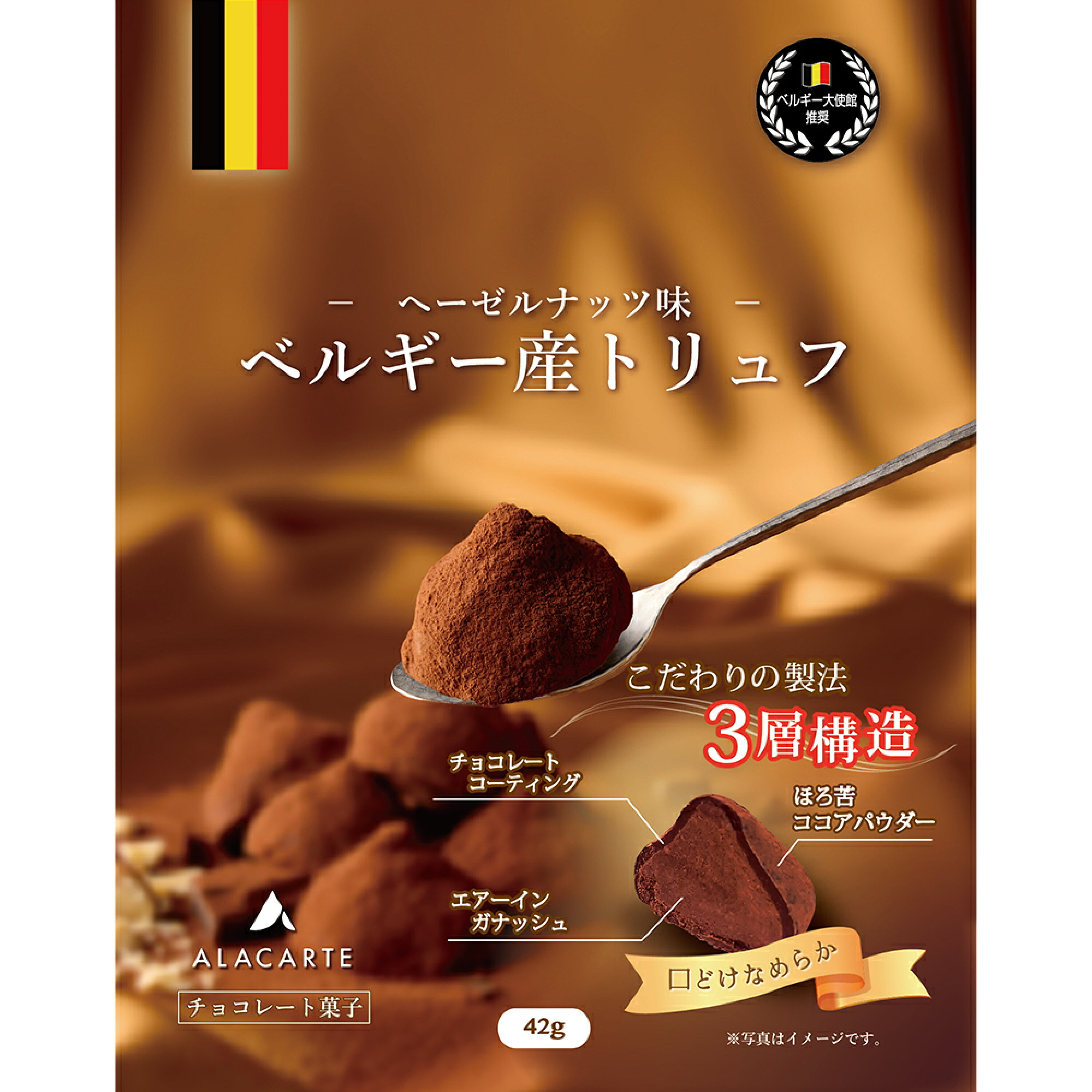 日本直送 比利時松露朱古力 原味/草苺味