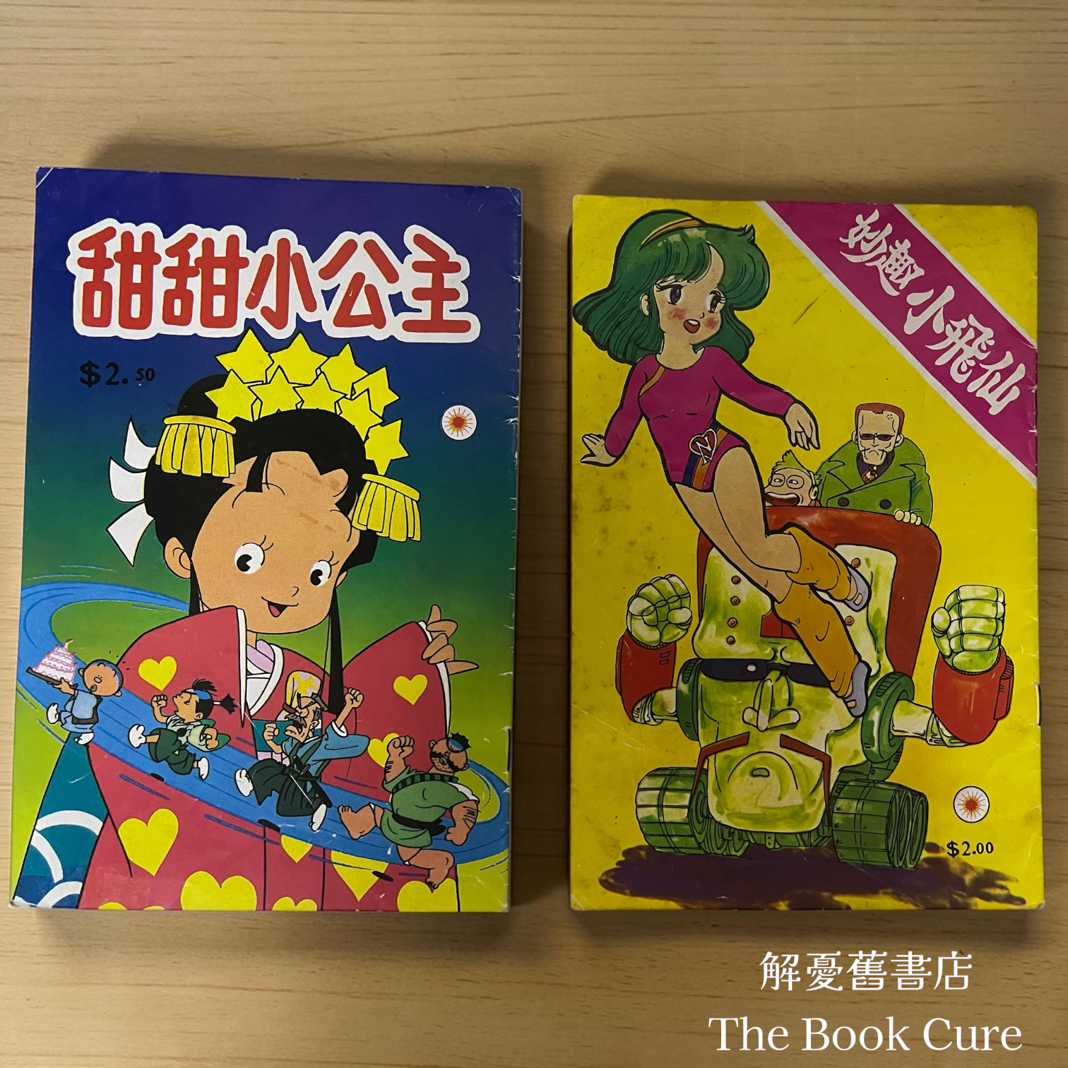 八十年代香港電視卡通小畫冊26本