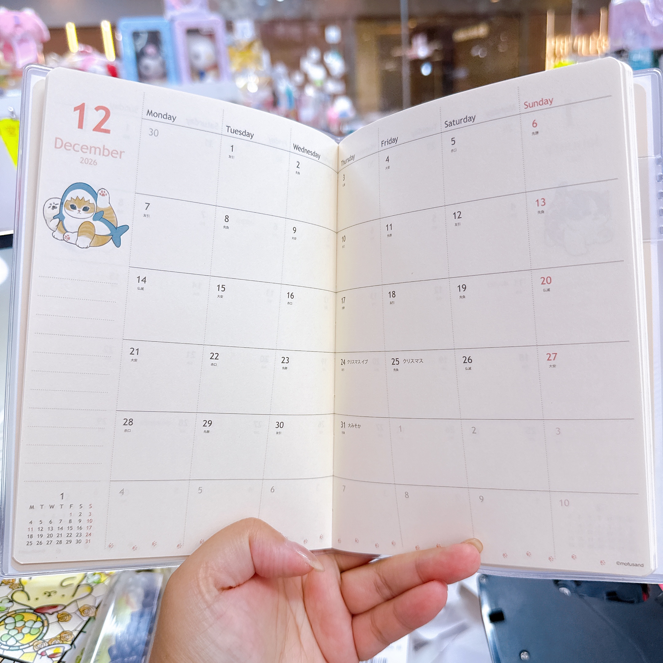 日本直送日本版鯊魚貓2027年schedule book