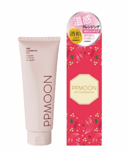 日本 PPMOON 卸妝潔面二合一潔面奶200G - 現貨