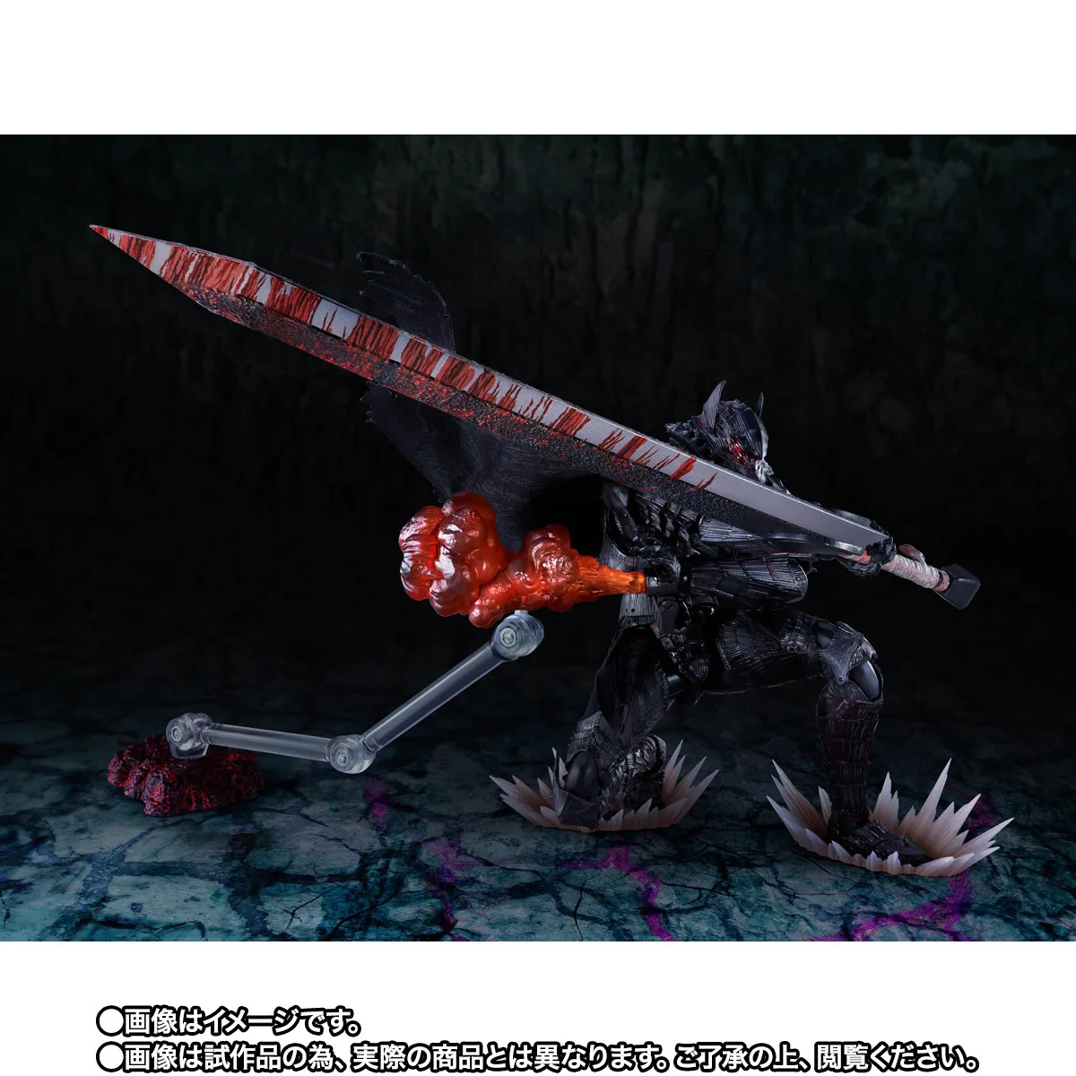 PREORDER SHF Berserk Heat of Passion Battle Version