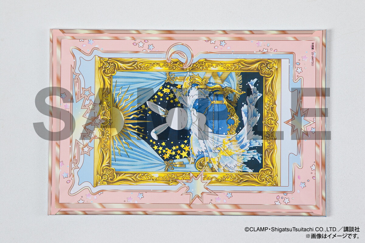  百變小櫻 Cardcaptor Sakura Clear Card 日版漫畫全卷收納盒 #P-CCB0058 [Koudansha] (BACK-ORDER)