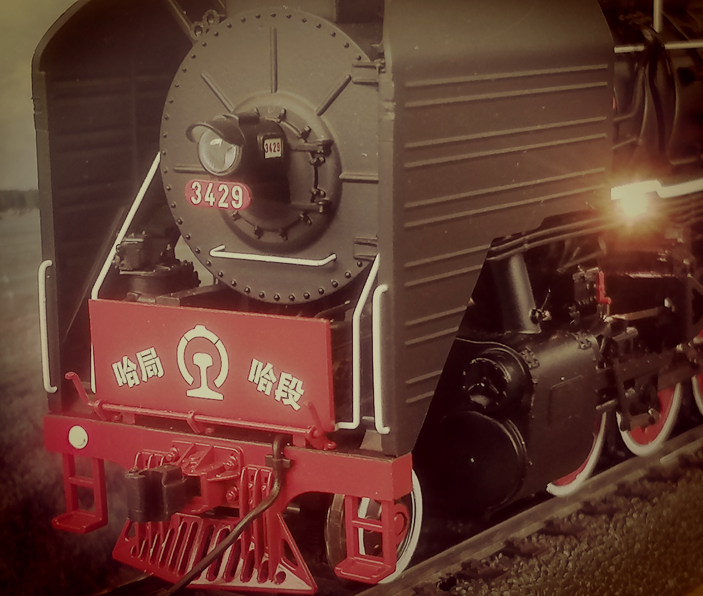 China Eisenbahn QJ CLASS 2-10-2 Damp. DCC Digital Sound & Rauch #3429 D.C.