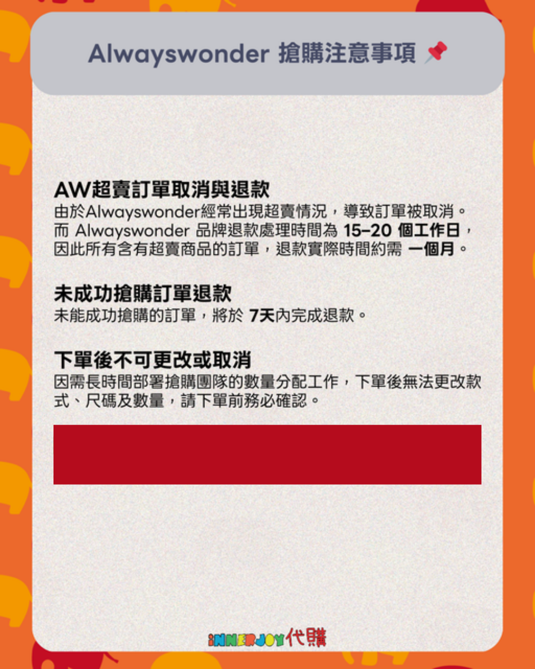 本地現貨 | LingLing個人品牌 Always Wonder 🚪 Keep The Wonder 系列