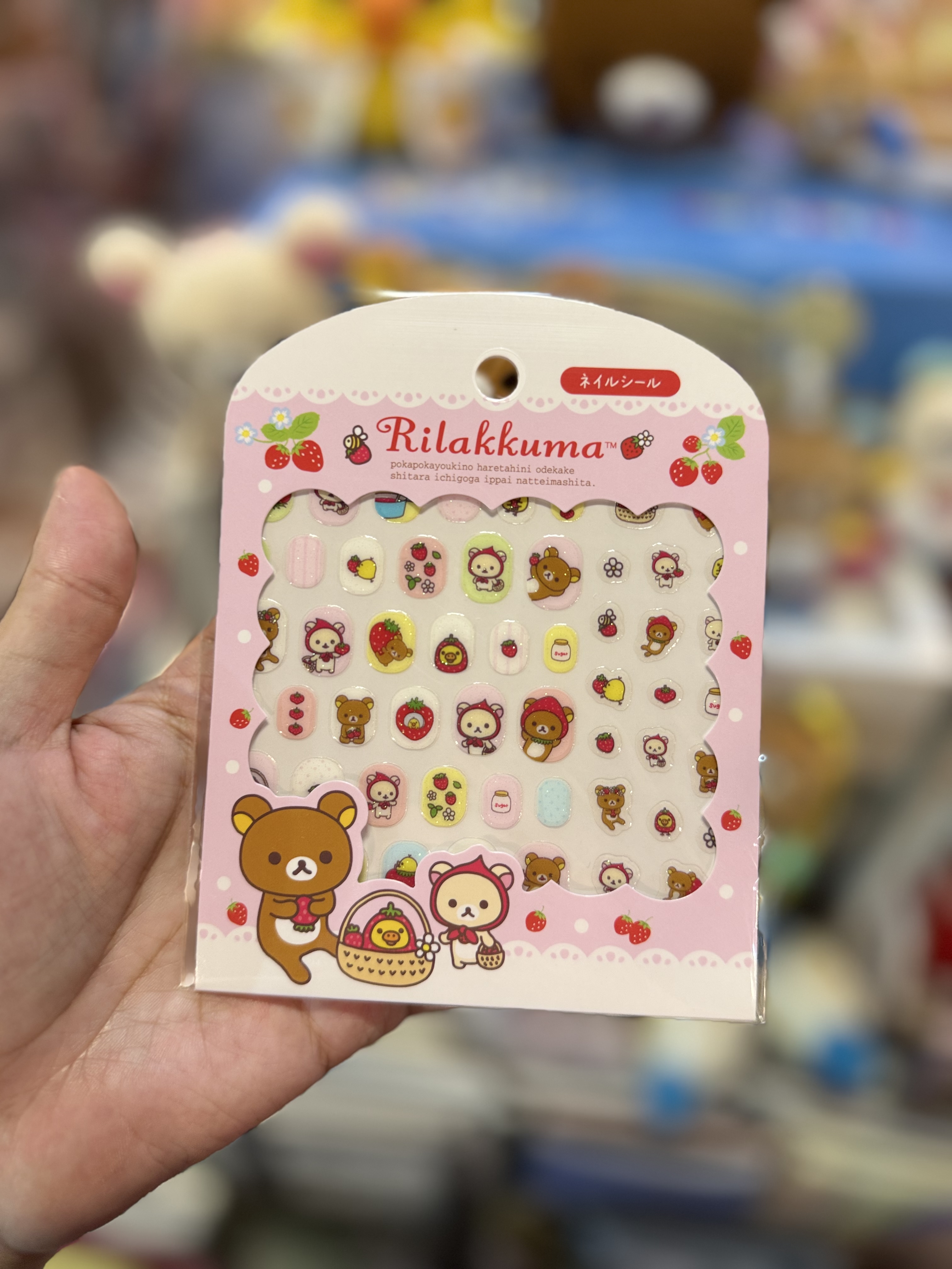 《現貨》全新rilakkuma 指甲貼